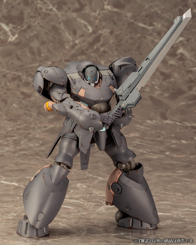 FRAME ARMS Kotobukiya MINGWU MODEL KIT
