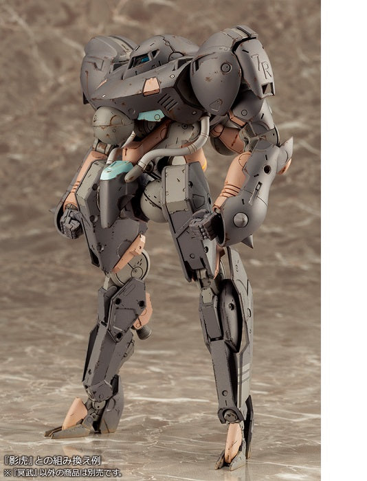 FRAME ARMS Kotobukiya MINGWU MODEL KIT