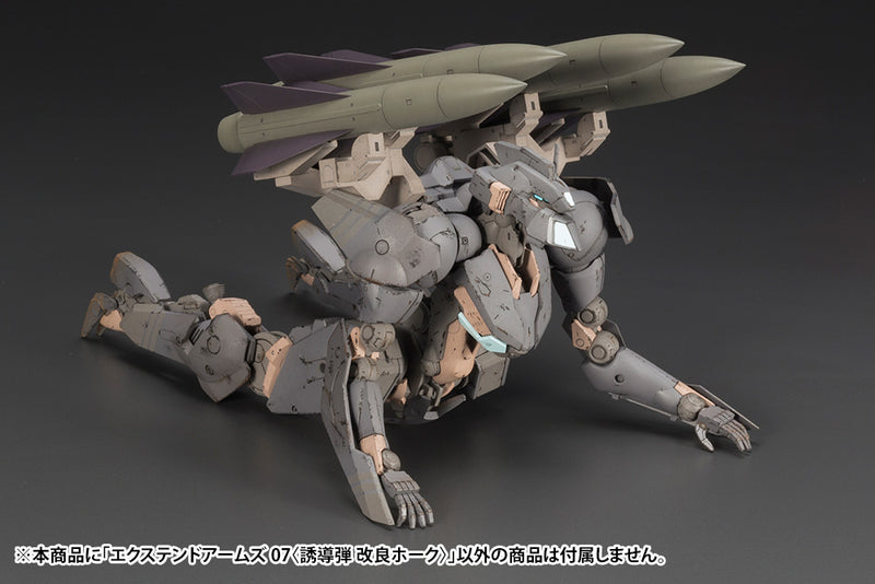 FRAME ARMS Kotobukiya EXTEND ARMS07<Improved HAWK> MODEL KIT