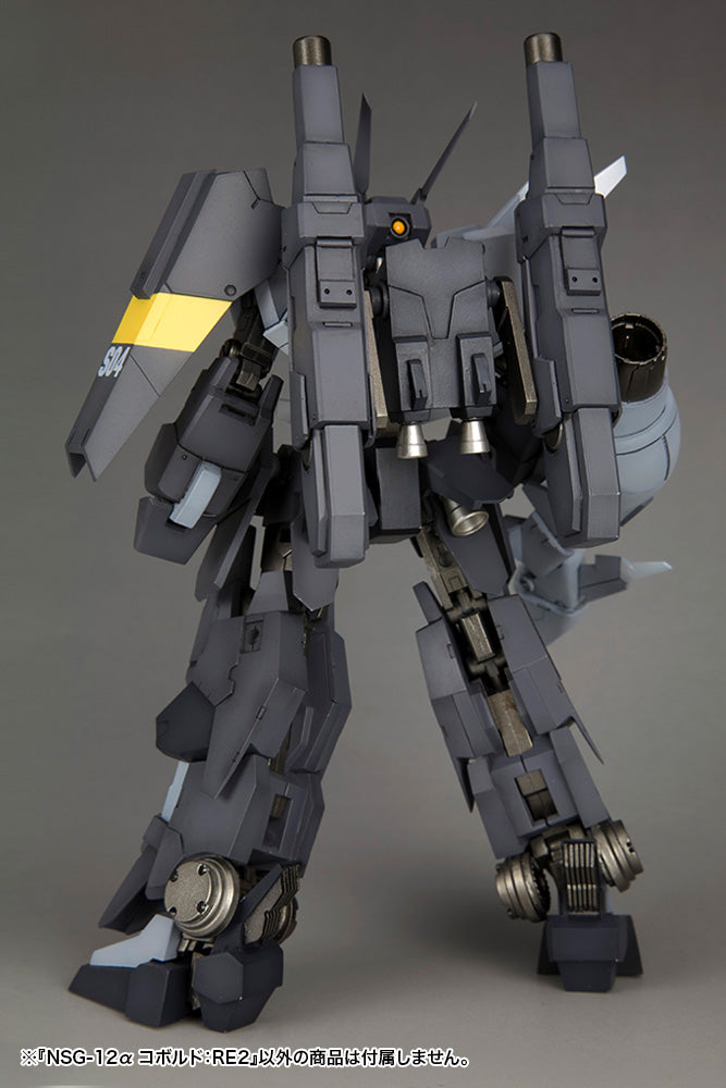 FRAME ARMS Kotobukiya NSG-12α KOBOLD:RE2