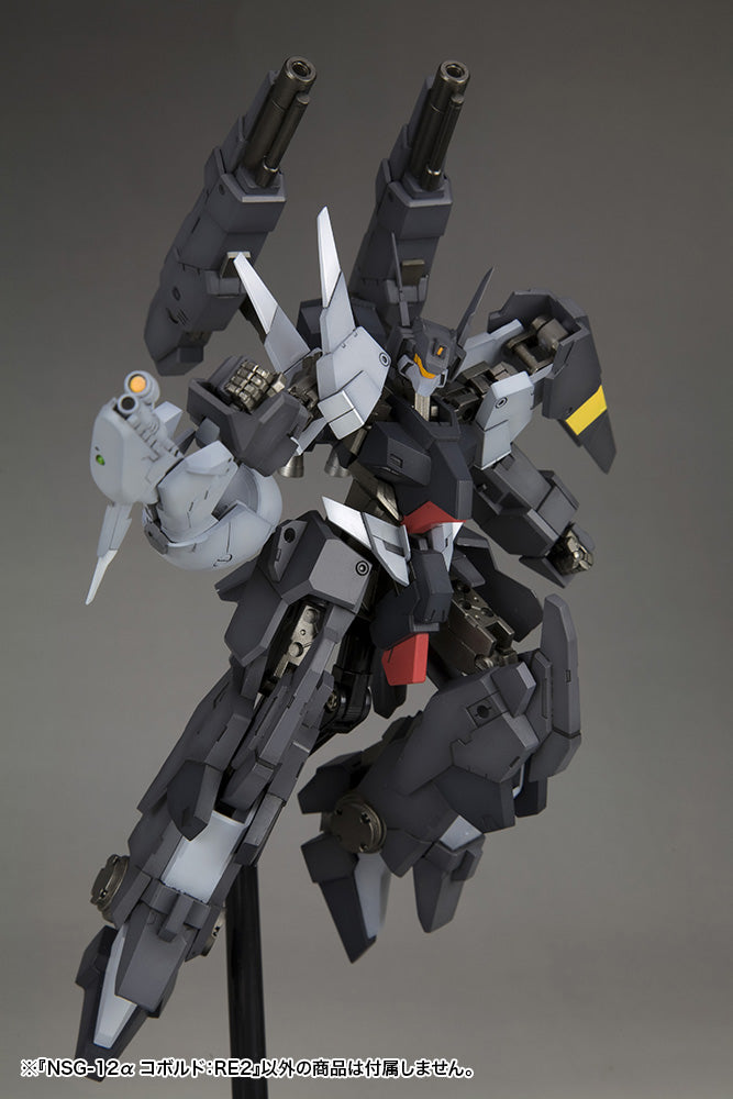 FRAME ARMS Kotobukiya NSG-12α KOBOLD:RE2