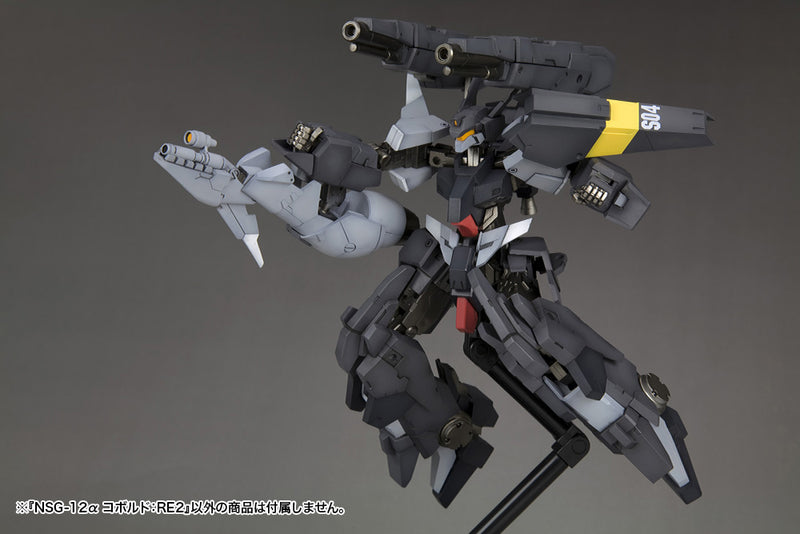 FRAME ARMS Kotobukiya NSG-12α KOBOLD:RE2