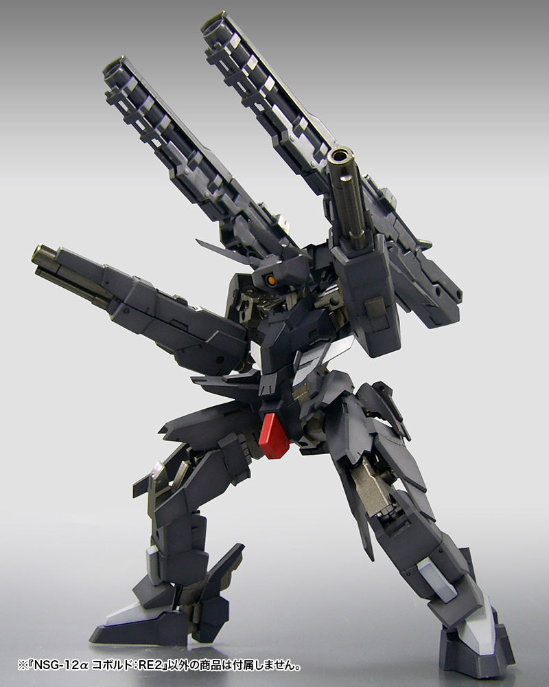 FRAME ARMS Kotobukiya NSG-12α KOBOLD:RE2