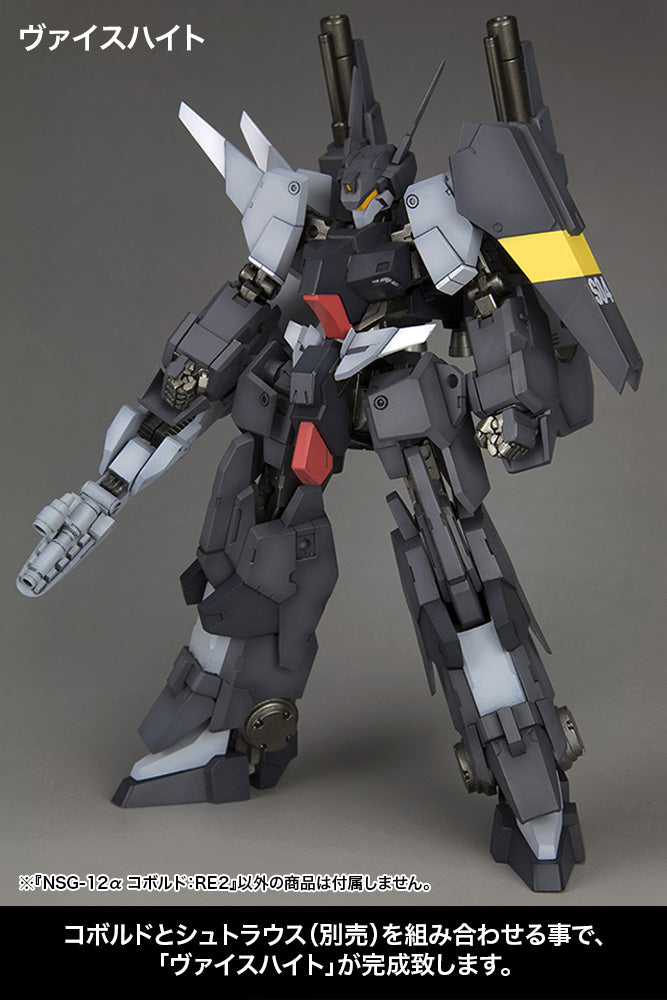 FRAME ARMS Kotobukiya NSG-12α KOBOLD:RE2