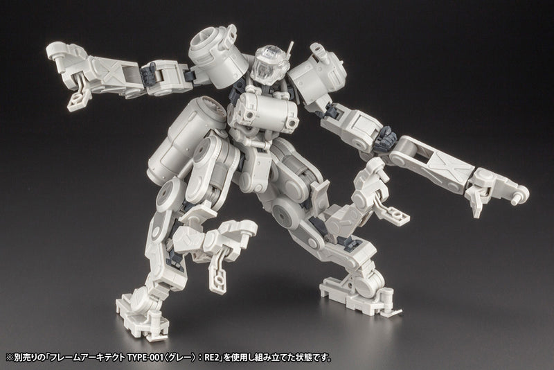 FRAME ARMS Kotobukiya GREIFEN ARMOR PARTS Ver.F.M.E.