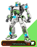 BORDER BREAK Kotobukiya KISEI KUUSHIKI MODEL KIT