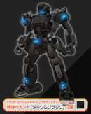 BORDER BREAK Kotobukiya KISEI HASHIKI MODEL KIT