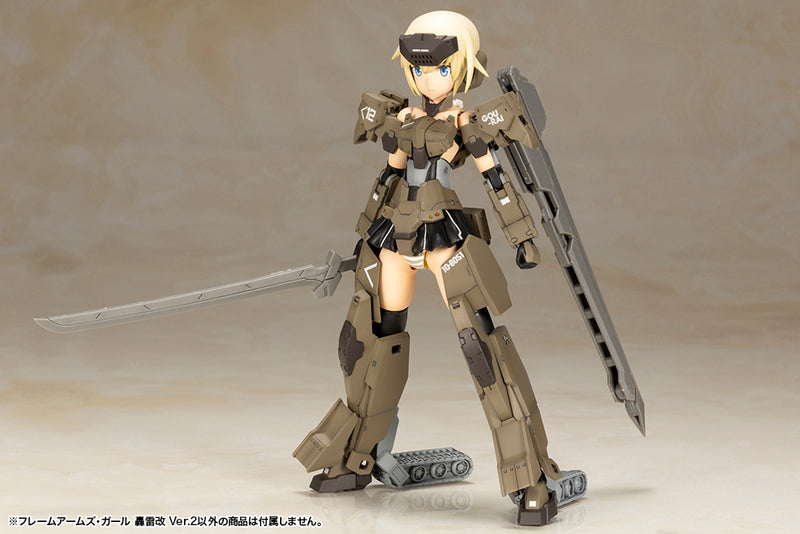 FRAME ARMS GIRL KOTOBUKIYA GOURAI‐KAI VER.2 MODEL KIT