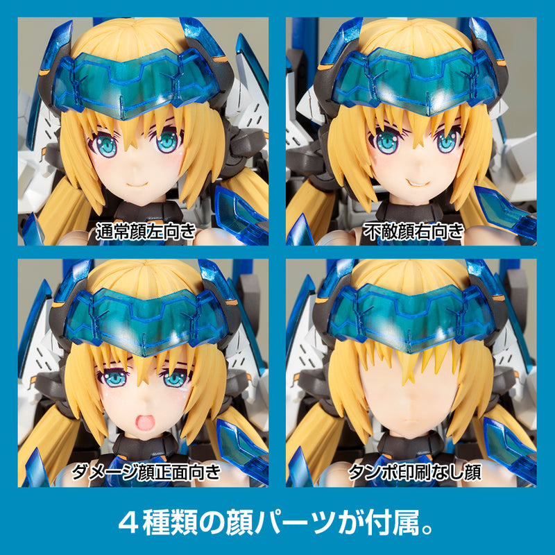 FRAME ARMS GIRL Kotobukiya RESVELGR=ATER