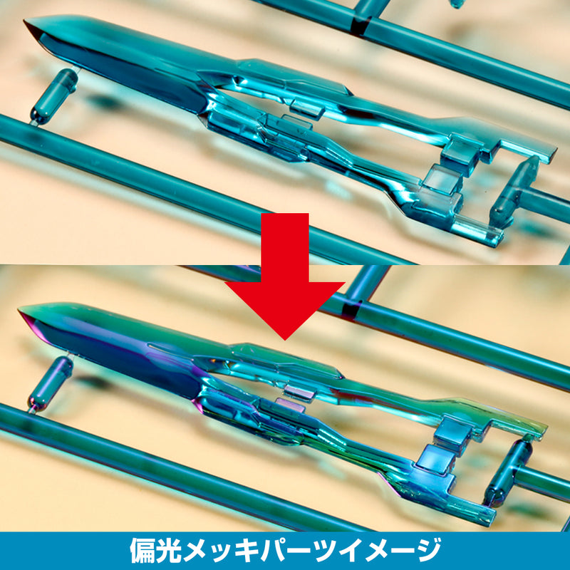 FRAME ARMS GIRL Kotobukiya RESVELGR=ATER