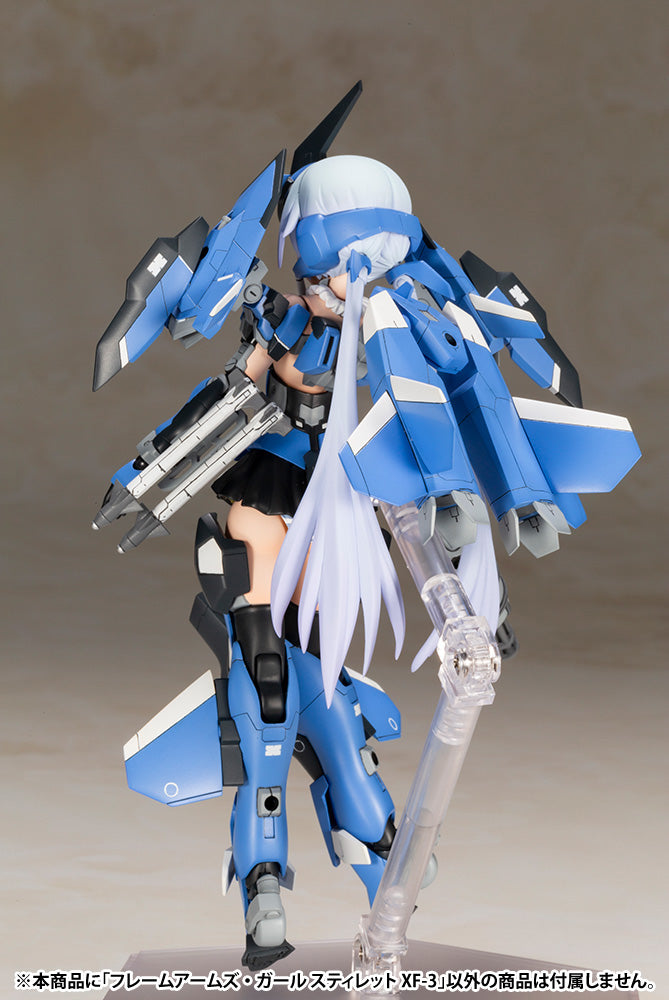 FRAMEARMS GIRL Kotobukiya STYLET XF-3 MODEL KIT
