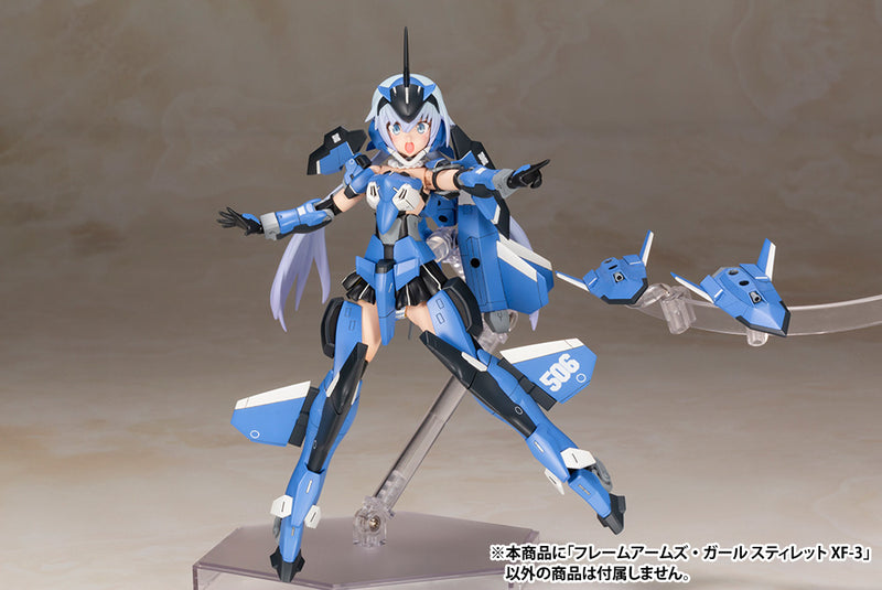 FRAMEARMS GIRL Kotobukiya STYLET XF-3 MODEL KIT