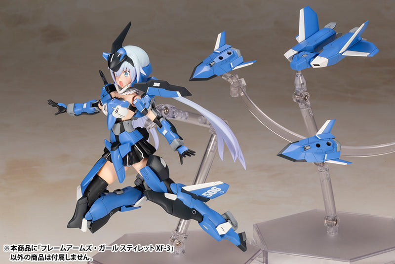 FRAMEARMS GIRL Kotobukiya STYLET XF-3 MODEL KIT