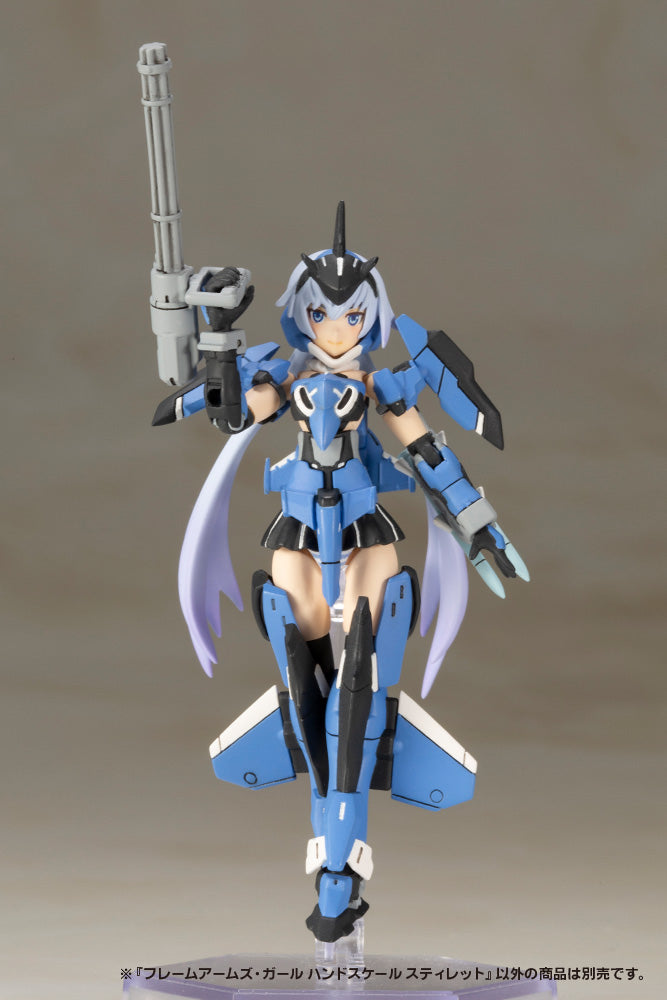 FRAME ARMS GIRL Kotobukiya HANDSCALE GIRL STYLET