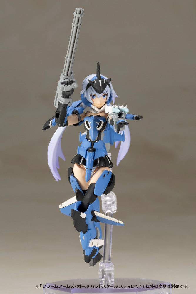 FRAME ARMS GIRL Kotobukiya HANDSCALE GIRL STYLET