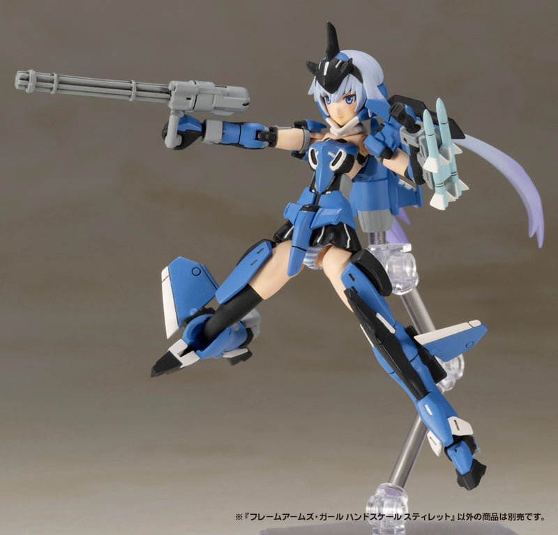 FRAME ARMS GIRL Kotobukiya HANDSCALE GIRL STYLET