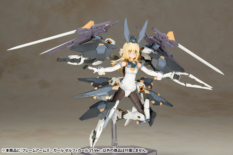 FRAME ARMS GIRL Kotobukiya ZELFIKAR ST Ver. MODEL KIT
