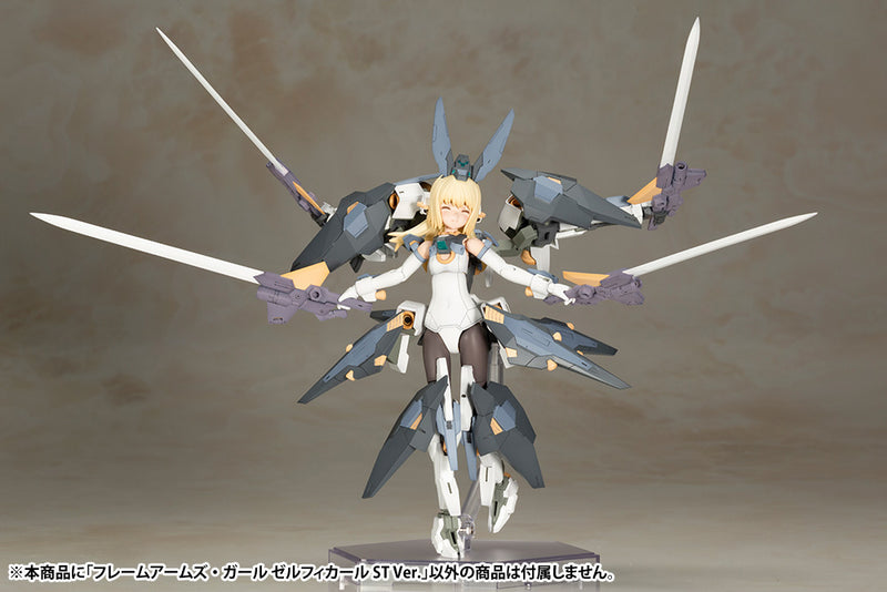 FRAME ARMS GIRL Kotobukiya ZELFIKAR ST Ver. MODEL KIT