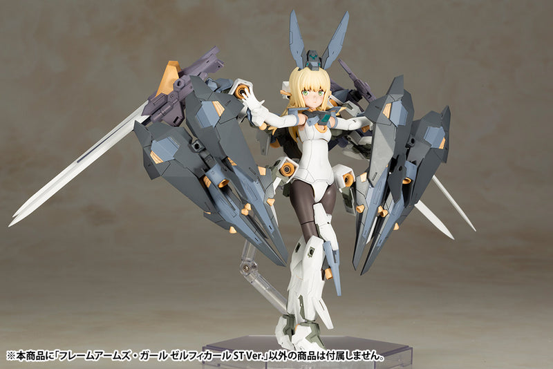 FRAME ARMS GIRL Kotobukiya ZELFIKAR ST Ver. MODEL KIT