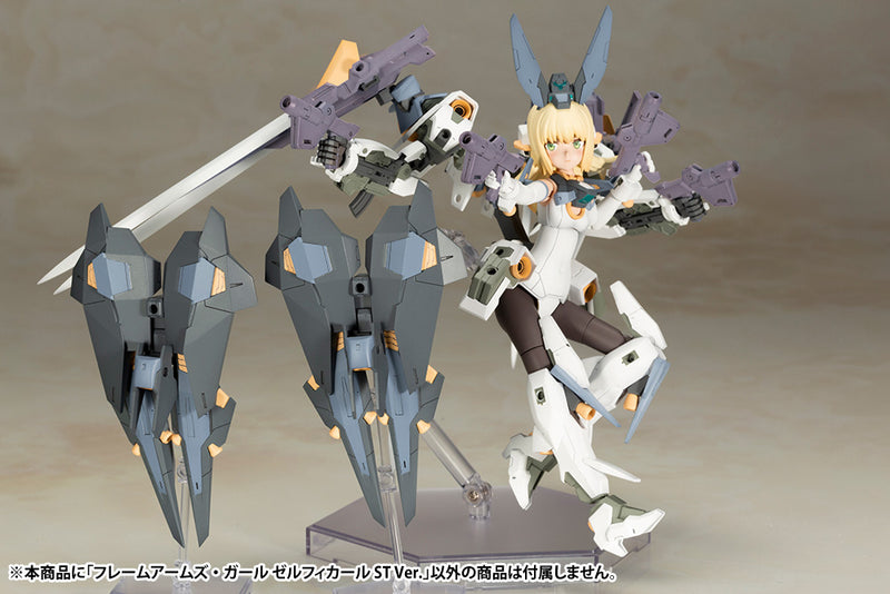 FRAME ARMS GIRL Kotobukiya ZELFIKAR ST Ver. MODEL KIT