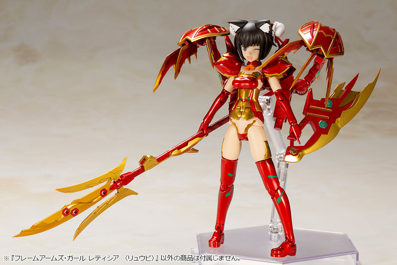 FRAME ARMS GIRL Kotobukiya LAETITIA <RYUU-BI> MODEL KIT