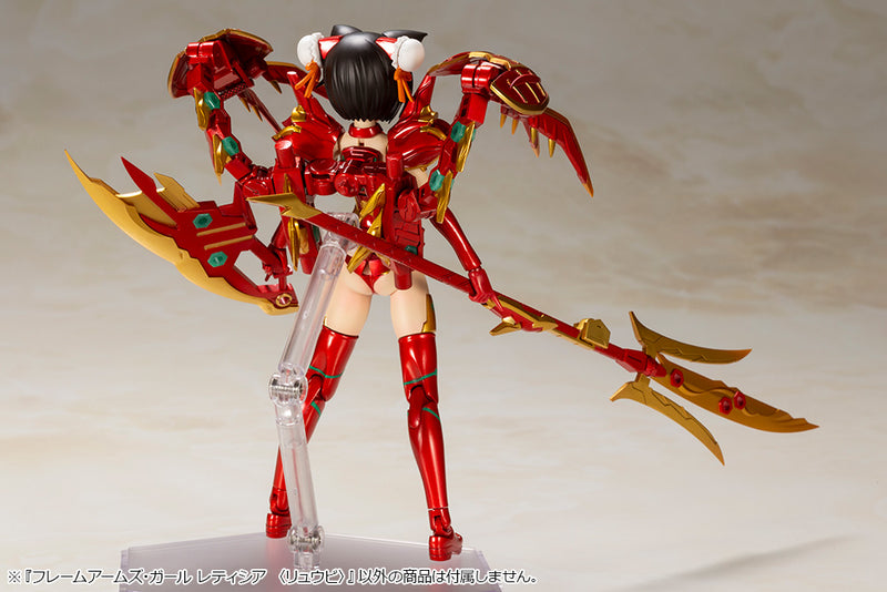 FRAME ARMS GIRL Kotobukiya LAETITIA <RYUU-BI> MODEL KIT