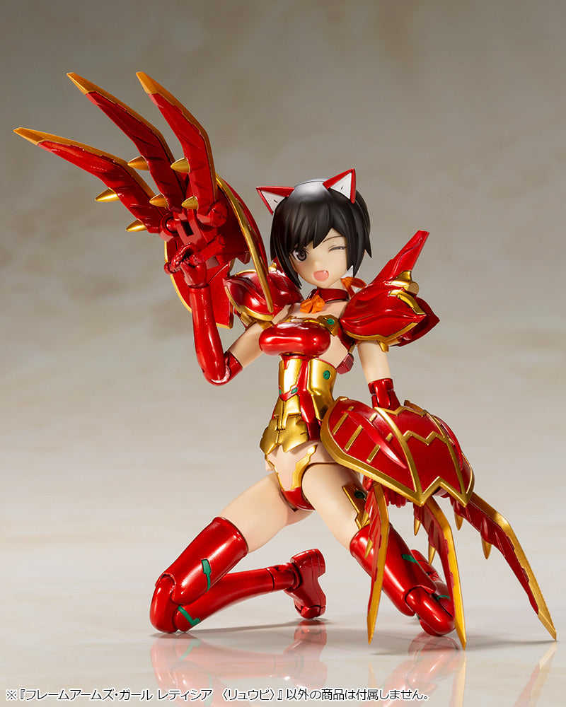 FRAME ARMS GIRL Kotobukiya LAETITIA <RYUU-BI> MODEL KIT