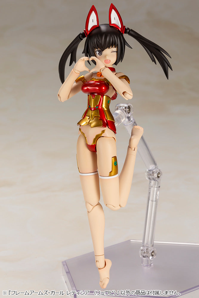 FRAME ARMS GIRL Kotobukiya LAETITIA <RYUU-BI> MODEL KIT