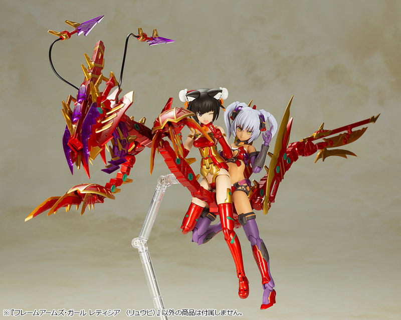 FRAME ARMS GIRL Kotobukiya LAETITIA <RYUU-BI> MODEL KIT