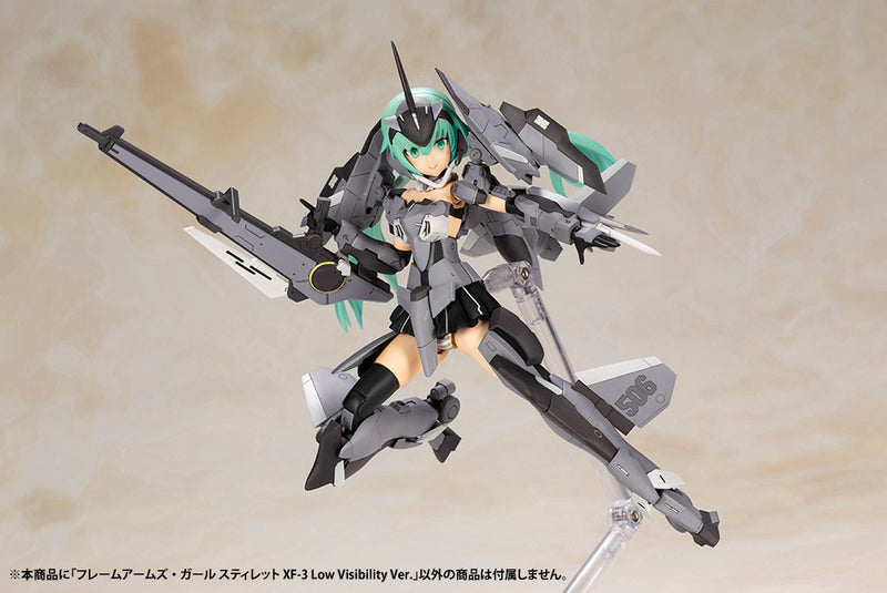 FRAMEARMS GIRL Kotobukiya STYLET XF-3 LOW VISIBILITY VER.