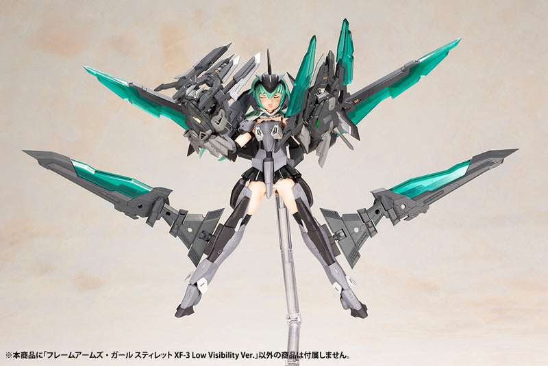 FRAMEARMS GIRL Kotobukiya STYLET XF-3 LOW VISIBILITY VER.