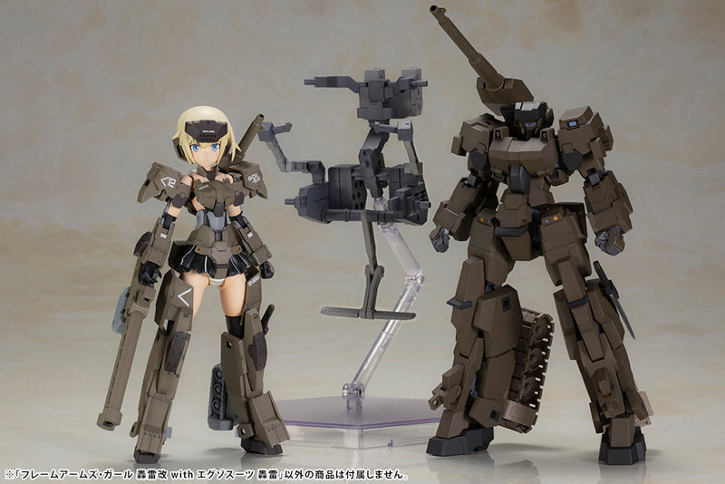 FRAME ARMS GIRL Kotobukiya GOURAI-KAI with EXOSUIT GOURAI