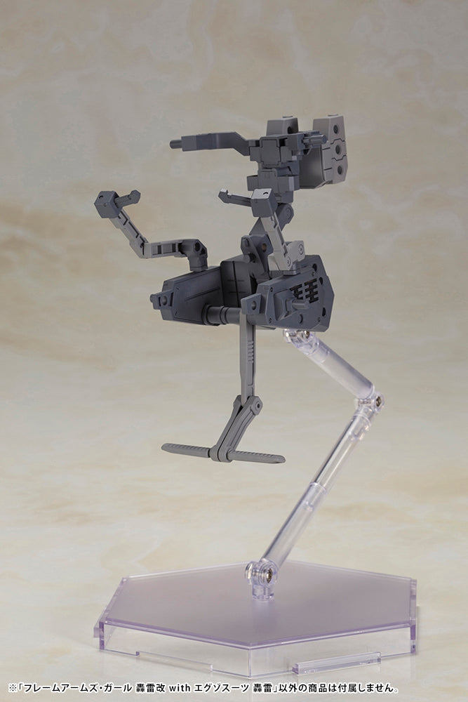 FRAME ARMS GIRL Kotobukiya GOURAI-KAI with EXOSUIT GOURAI