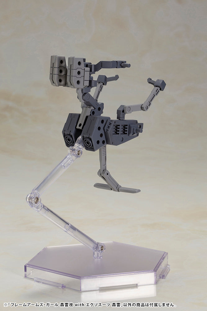 FRAME ARMS GIRL Kotobukiya GOURAI-KAI with EXOSUIT GOURAI