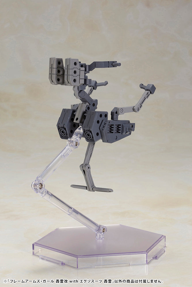 FRAME ARMS GIRL Kotobukiya GOURAI-KAI with EXOSUIT GOURAI