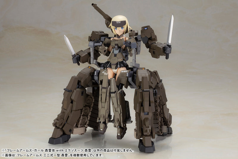 FRAME ARMS GIRL Kotobukiya GOURAI-KAI with EXOSUIT GOURAI