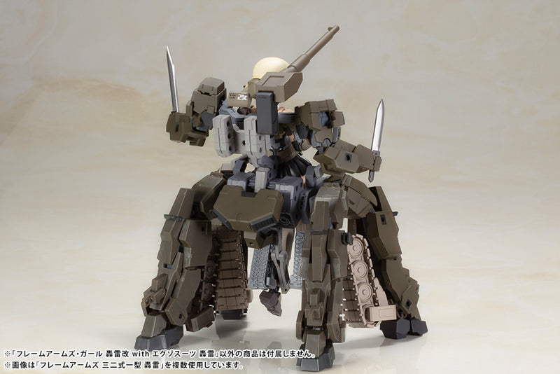 FRAME ARMS GIRL Kotobukiya GOURAI-KAI with EXOSUIT GOURAI