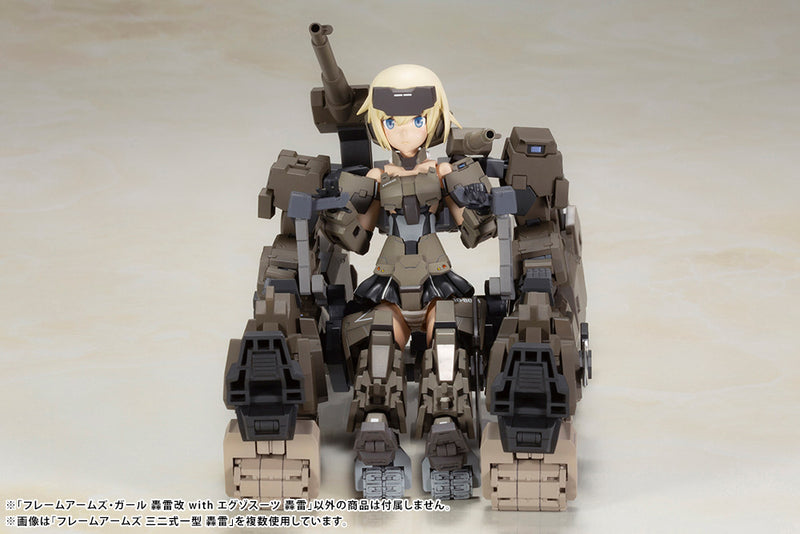 FRAME ARMS GIRL Kotobukiya GOURAI-KAI with EXOSUIT GOURAI