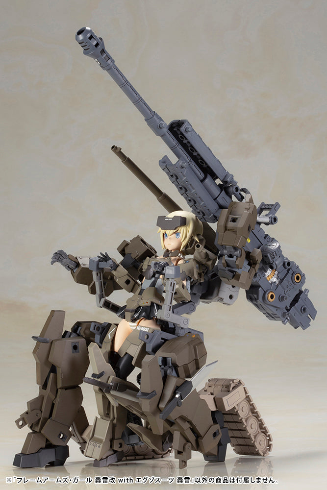 FRAME ARMS GIRL Kotobukiya GOURAI-KAI with EXOSUIT GOURAI