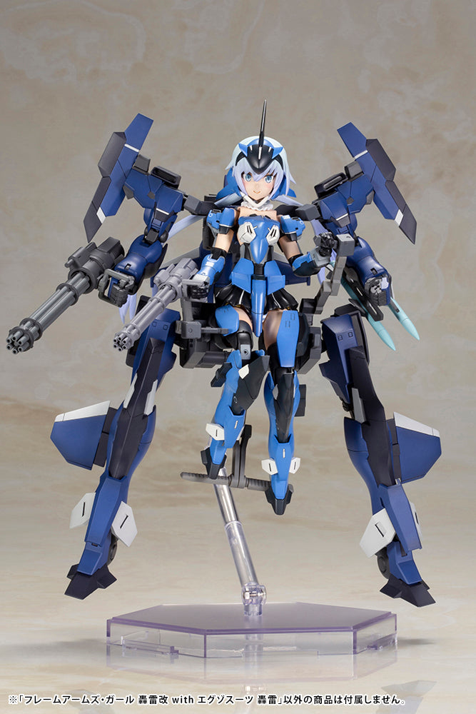 FRAME ARMS GIRL Kotobukiya GOURAI-KAI with EXOSUIT GOURAI
