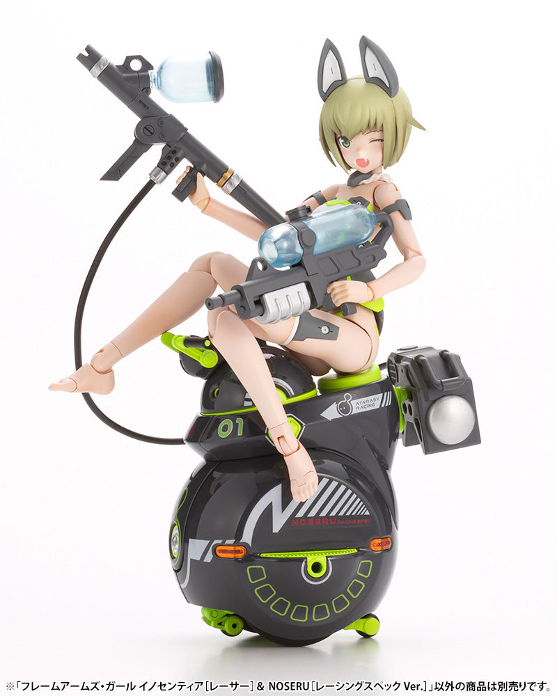 FRAME ARMS GIRL Kotobukiya INNOCENTIA [Racer] & NOSERU [Racing Specs Ver.]
