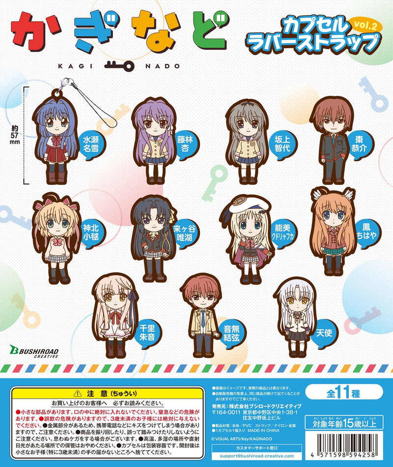 Kaginado Bushiroad Creative Capsule Rubber Strap Vol. 2 (1 Random)