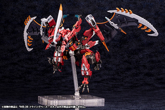 M.S.G Modeling Support Goods Kotobukiya FLYING BASE NEO