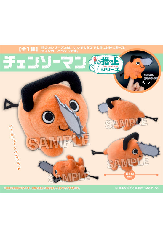 Chainsaw Man PROOF Finger Puppet Series Pochita