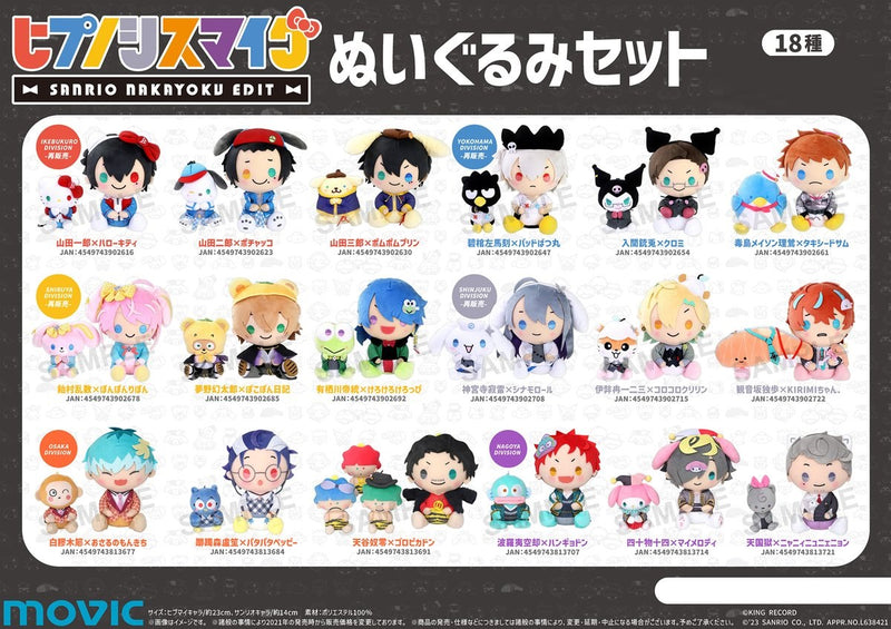 Hypnosismic -Division Rap Battle- Movic Sanrio Nakayoku Edit Plush Set Yamada Ichiro x Hello Kitty