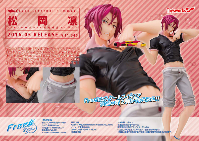 Free! Toy'sworks Eternal Summer: Rin Matsuoka 1/8 PVC Figure