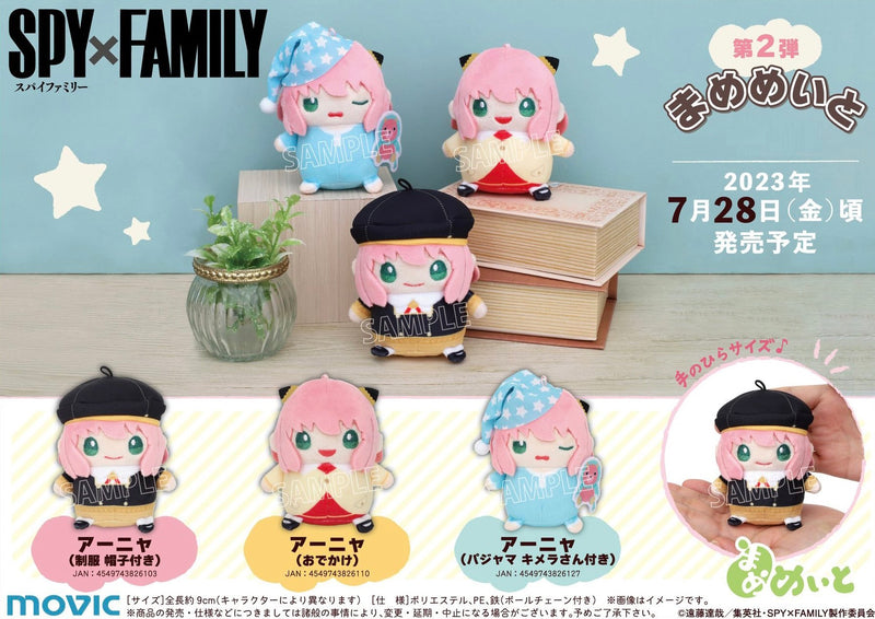 SPY x FAMILY Movic Mamemate (Plush Mascot) Anya (School Uniform with Hat)