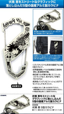 Jujutsu Kaisen Cospa Fushiguro Megumi S Type Carabiner