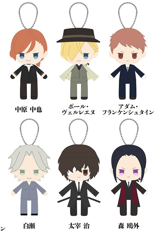 Bungo Stray Dogs on Stage Storm Bringer TAPIOCA Petit Fuwa Plush(1 Random)