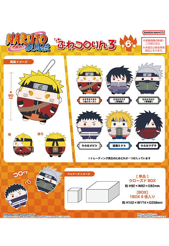 NARUTO -Shippuden- Plex NT-14 Fuwakororin 3(1 Random)